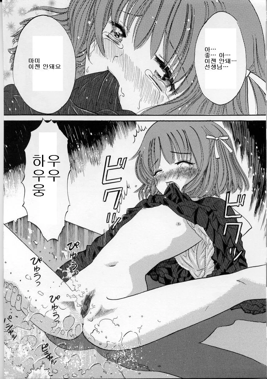 웹툰 이미지 73