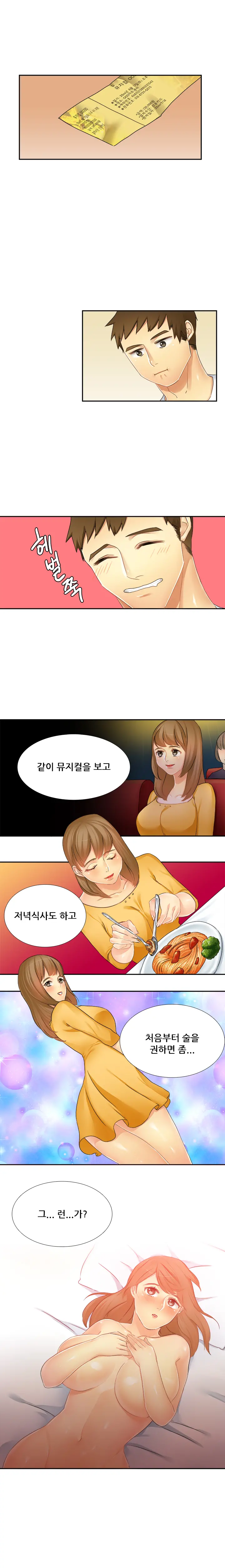 웹툰 이미지 108