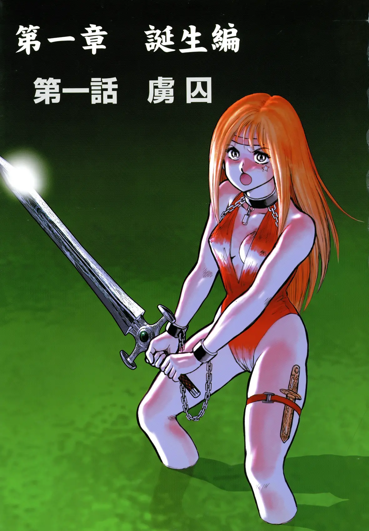 웹툰 이미지 6