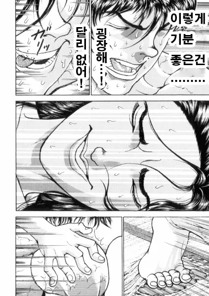 웹툰 이미지 121