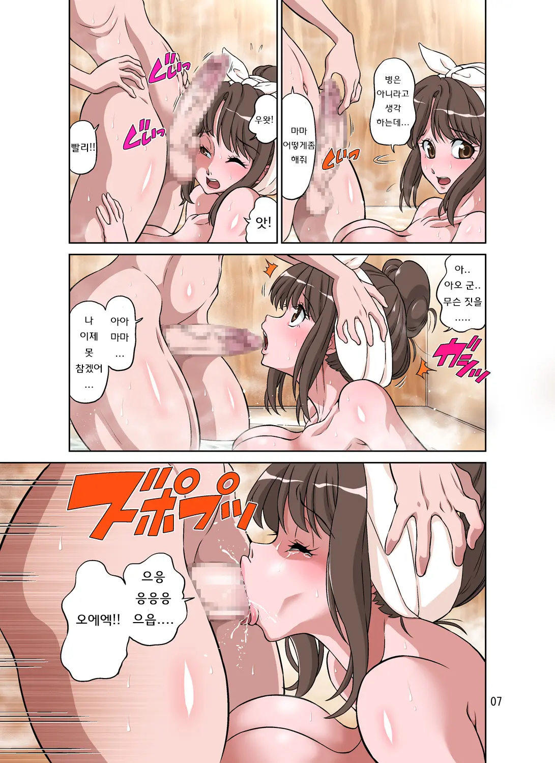 웹툰 이미지 7