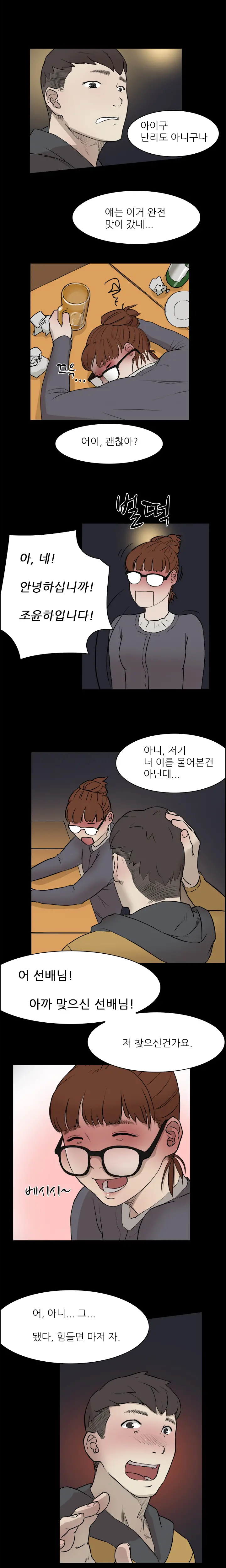 웹툰 이미지 66