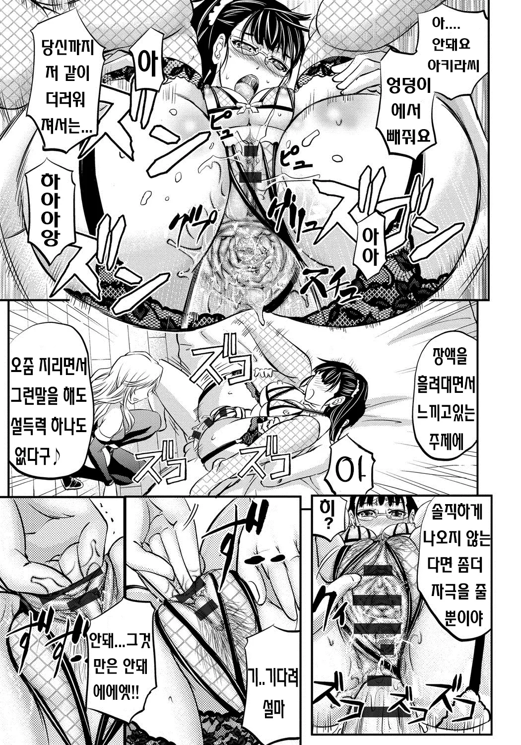 웹툰 이미지 129