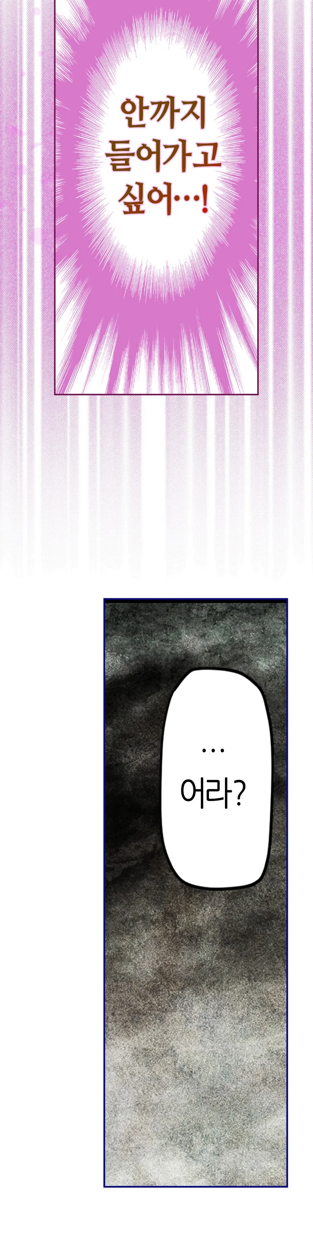 웹툰 이미지 13