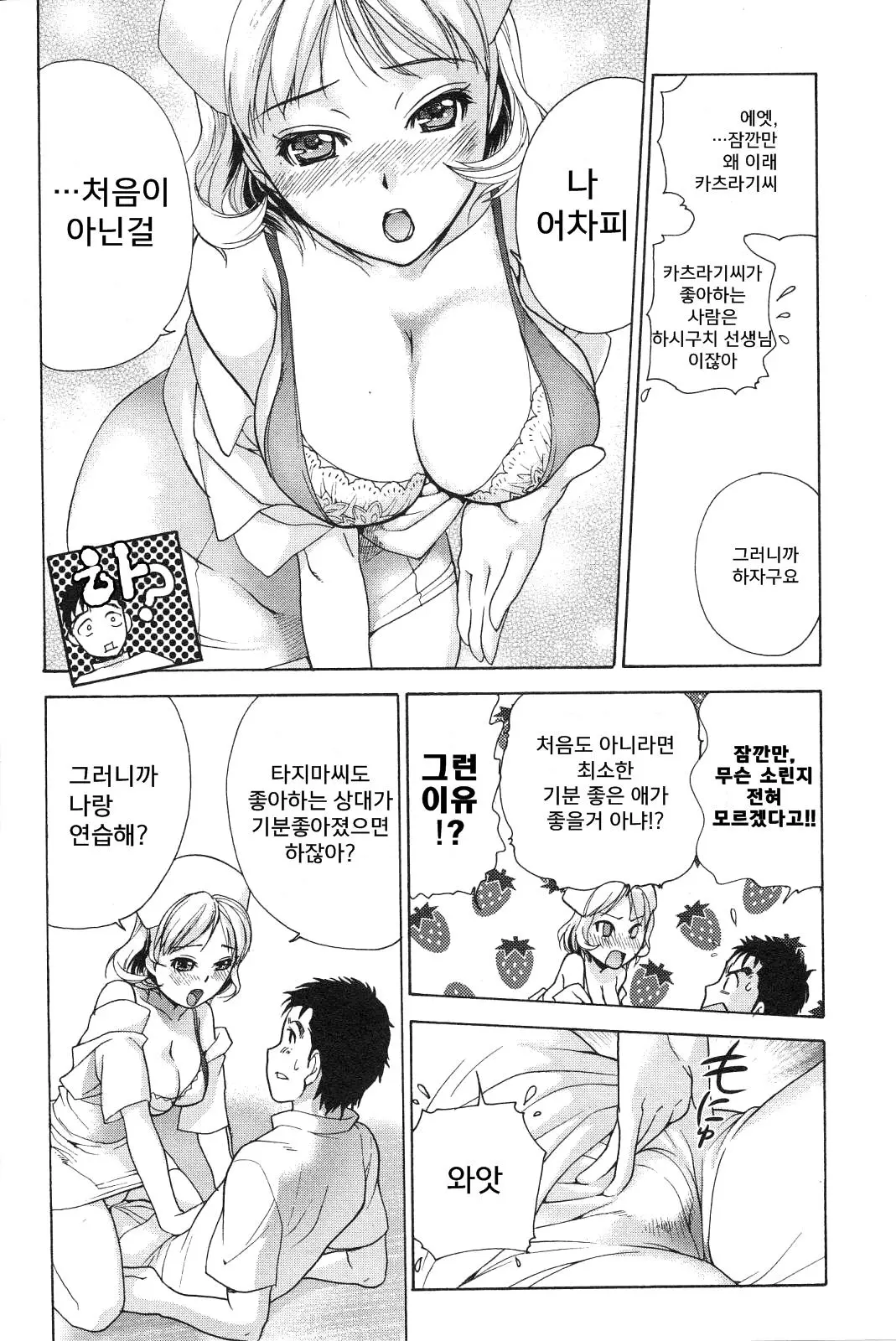 웹툰 이미지 107