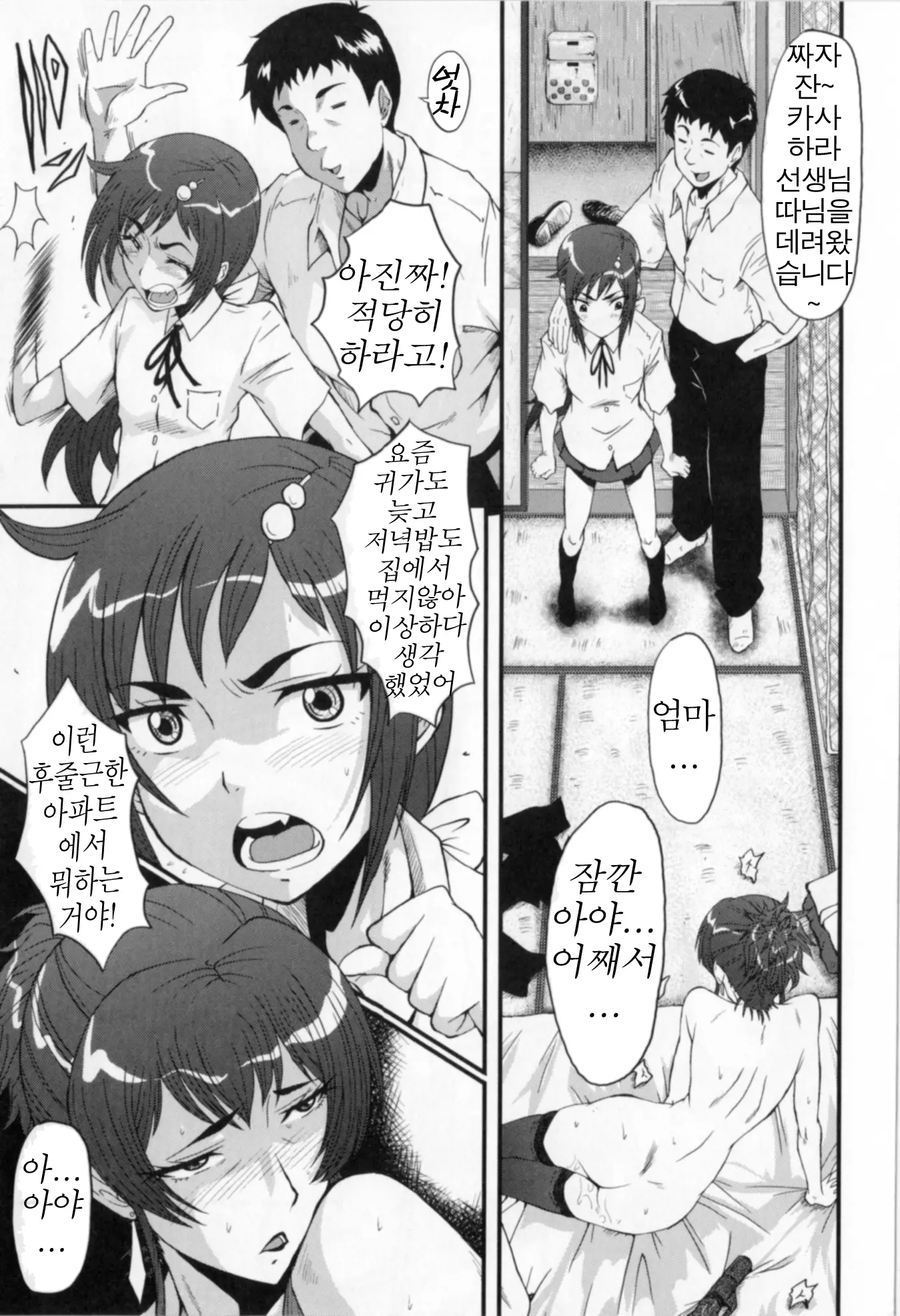 웹툰 이미지 66