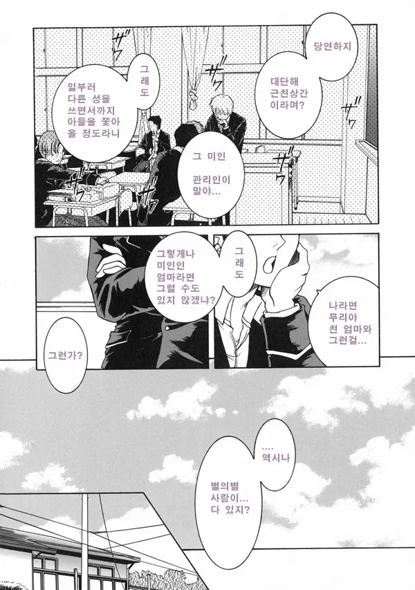 웹툰 이미지 115