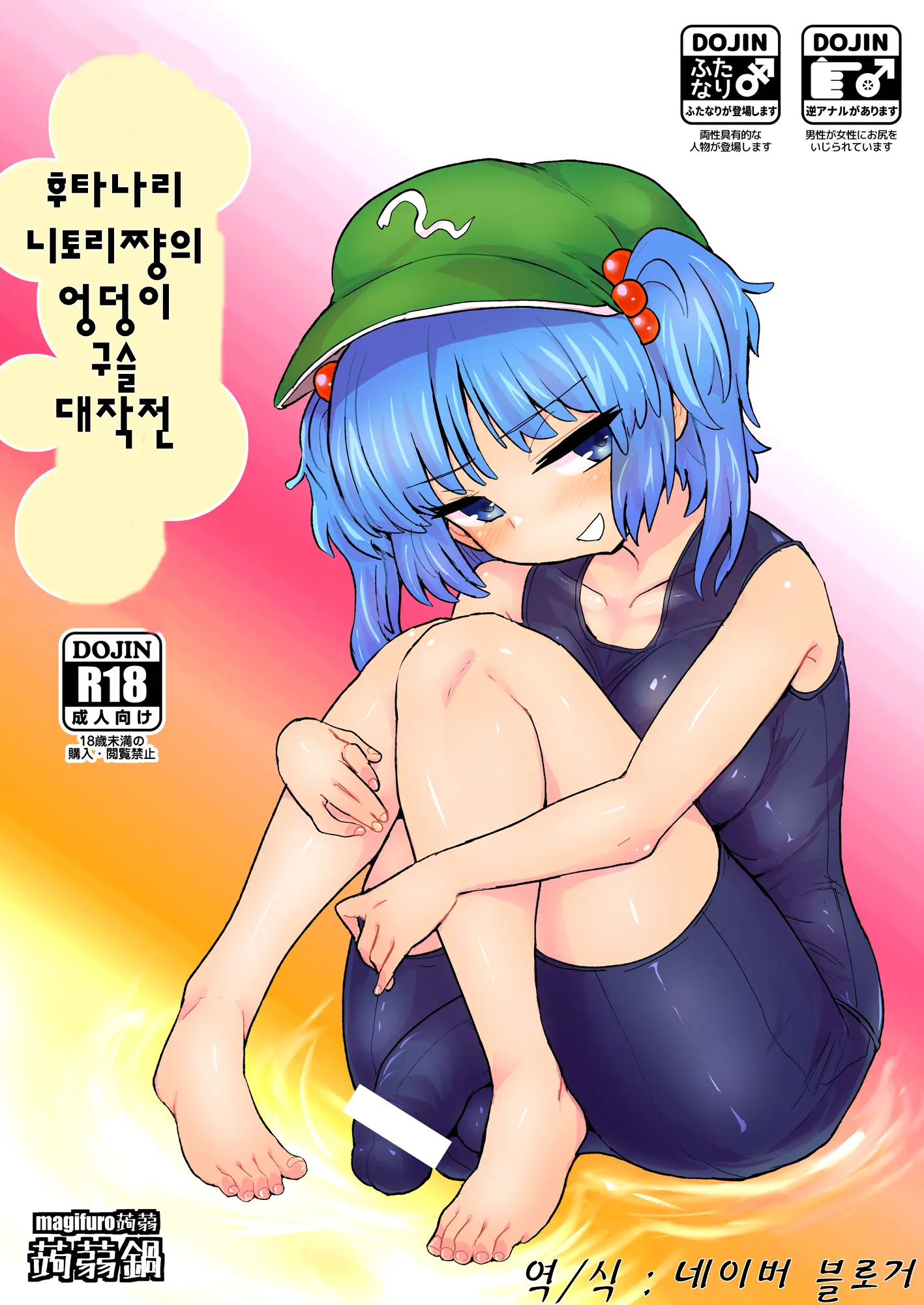 웹툰 이미지 0