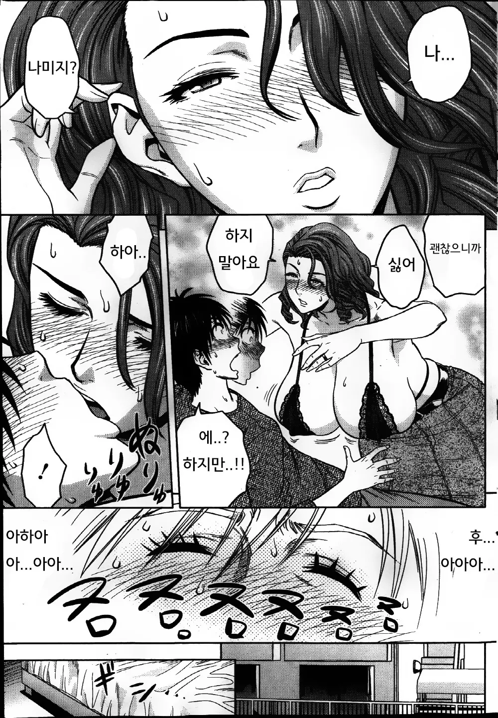 웹툰 이미지 74