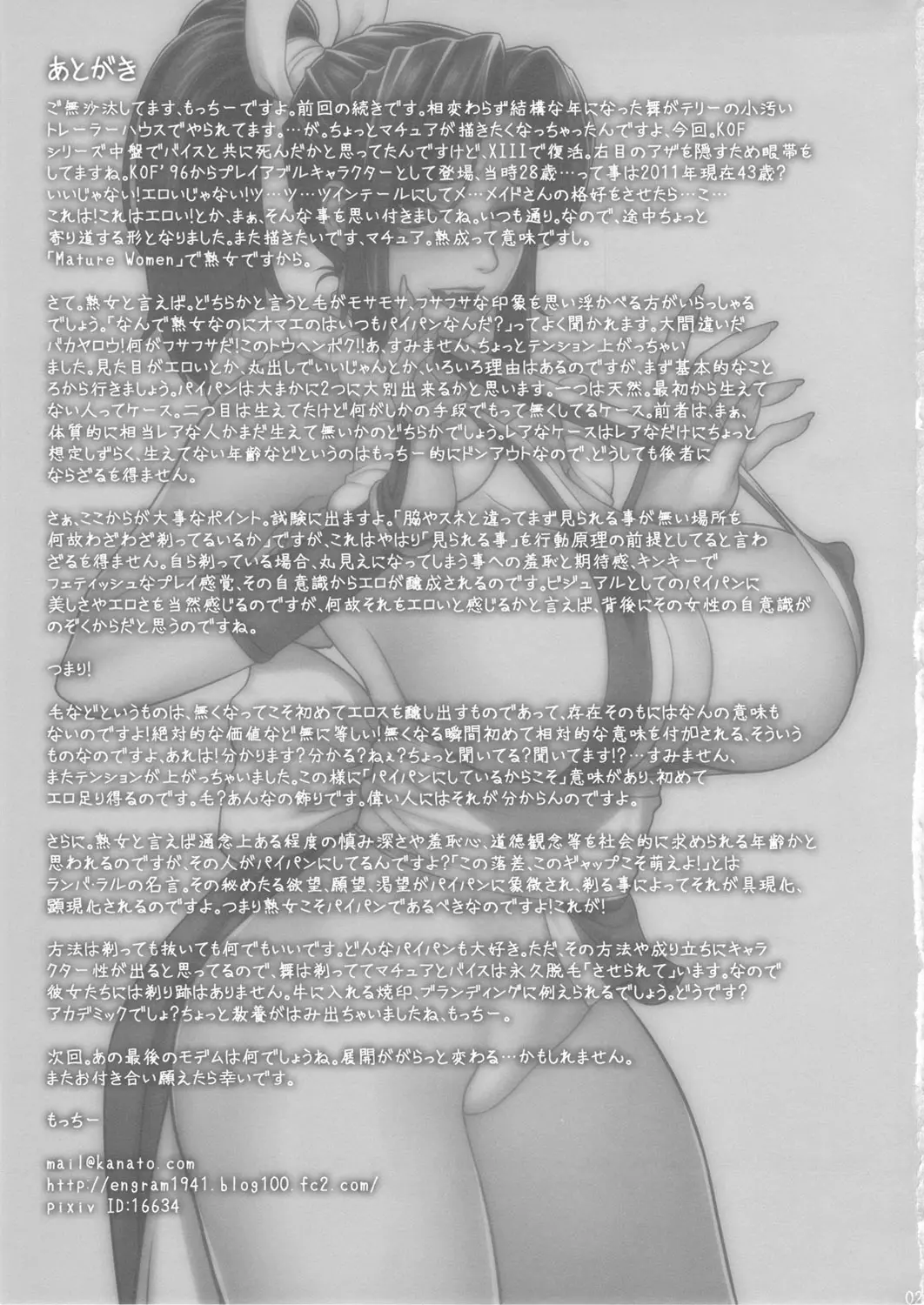 웹툰 이미지 22
