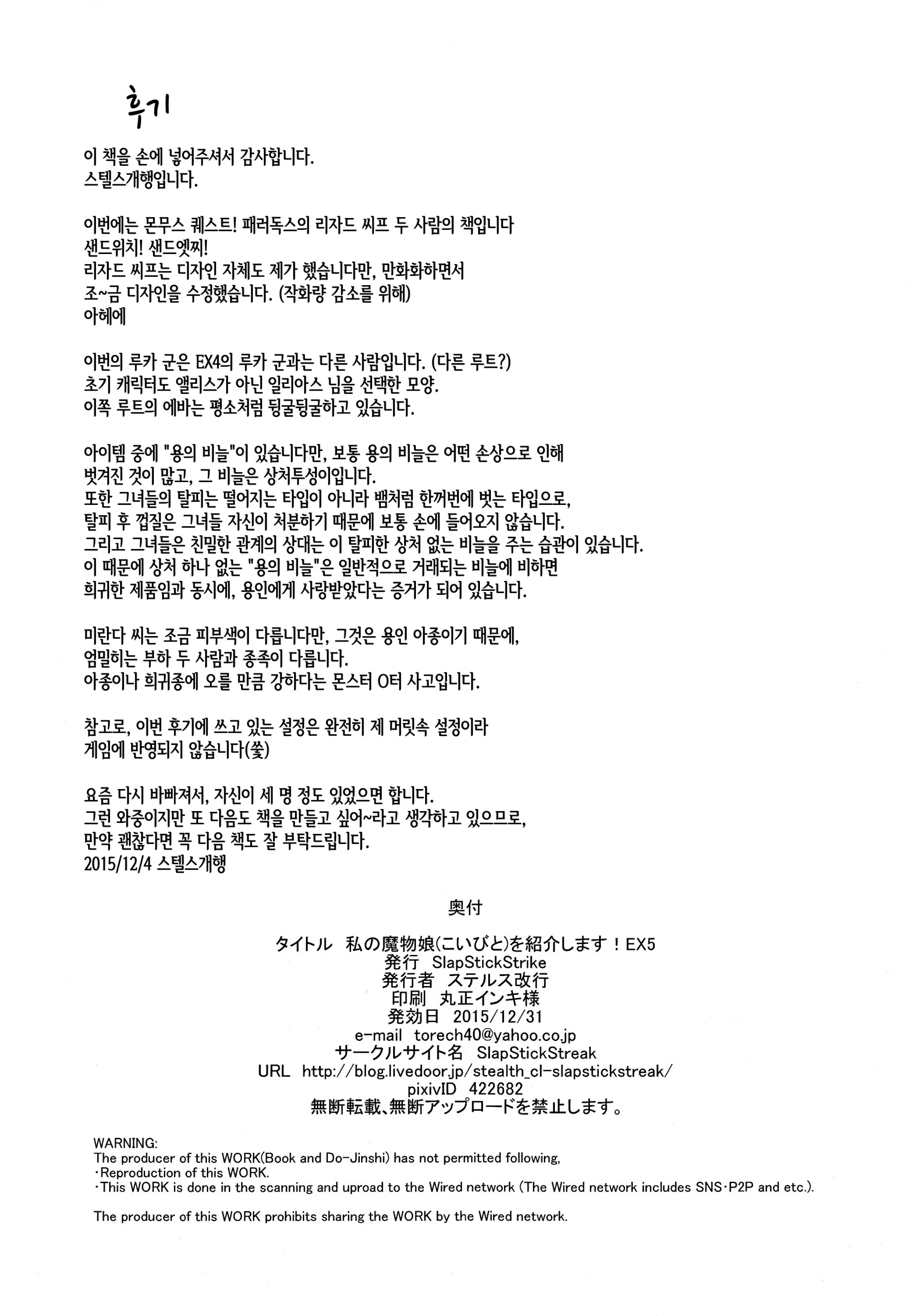웹툰 이미지 20
