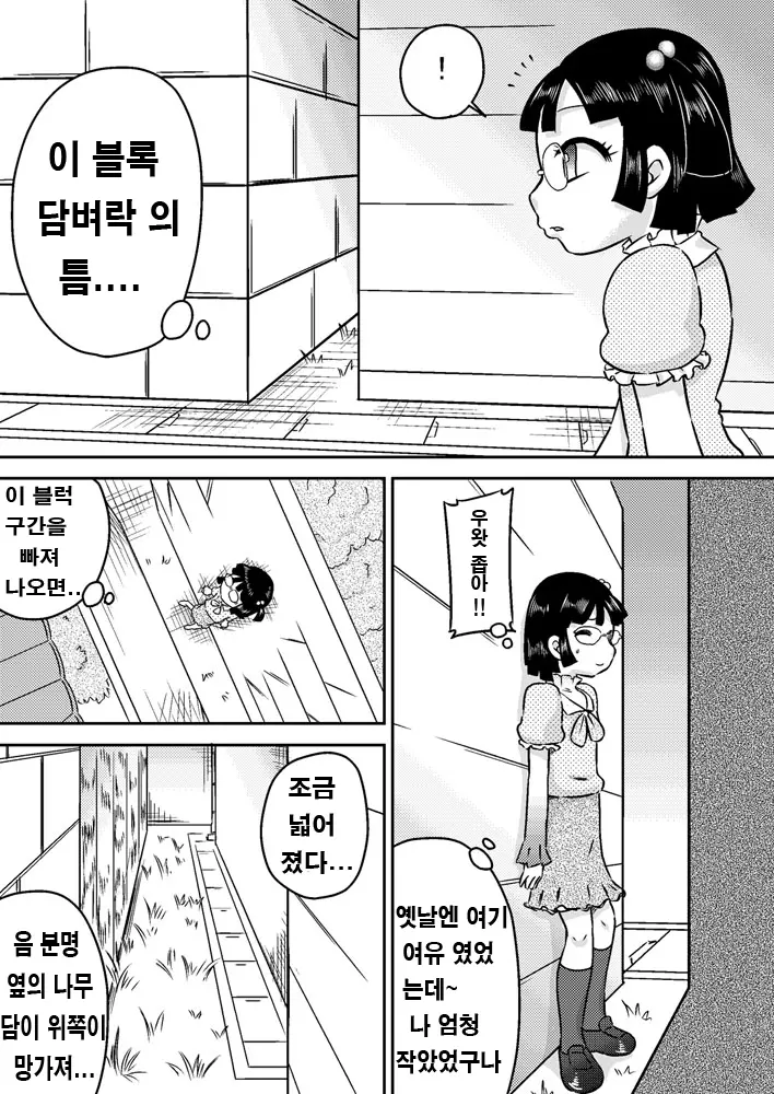 웹툰 이미지 3