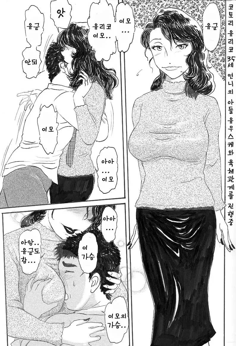 웹툰 이미지 77