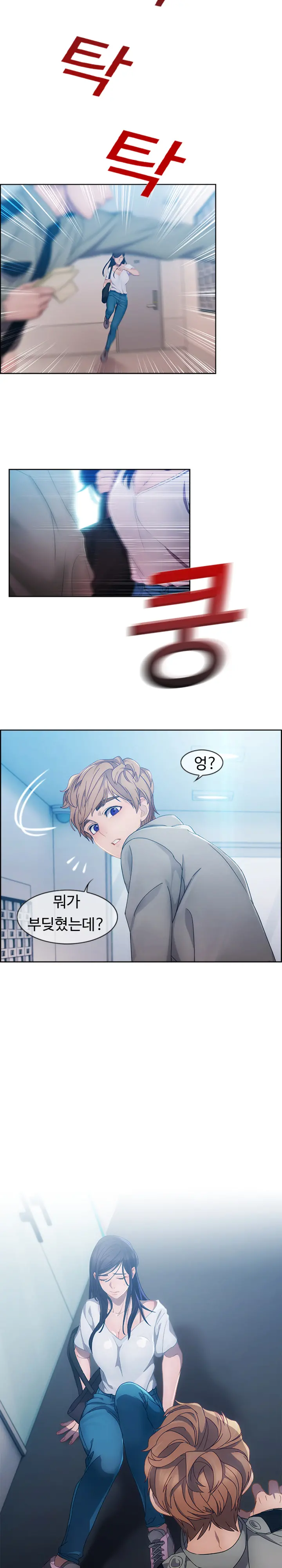 웹툰 이미지 23