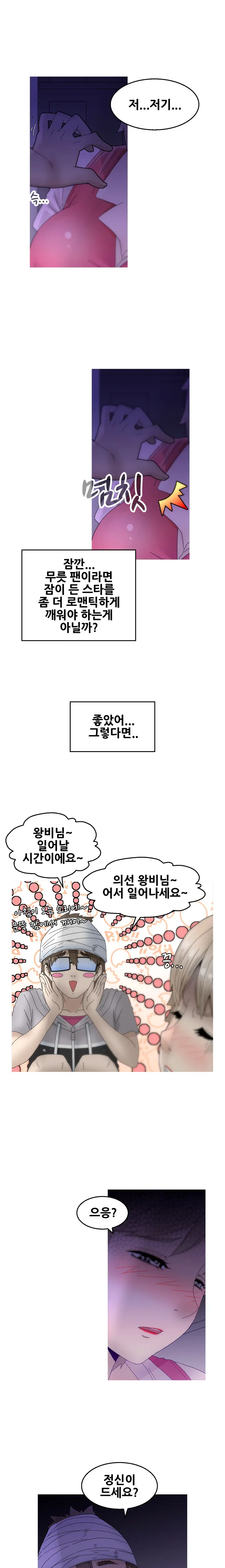 웹툰 이미지 273