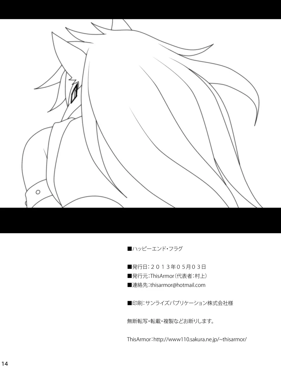 웹툰 이미지 13