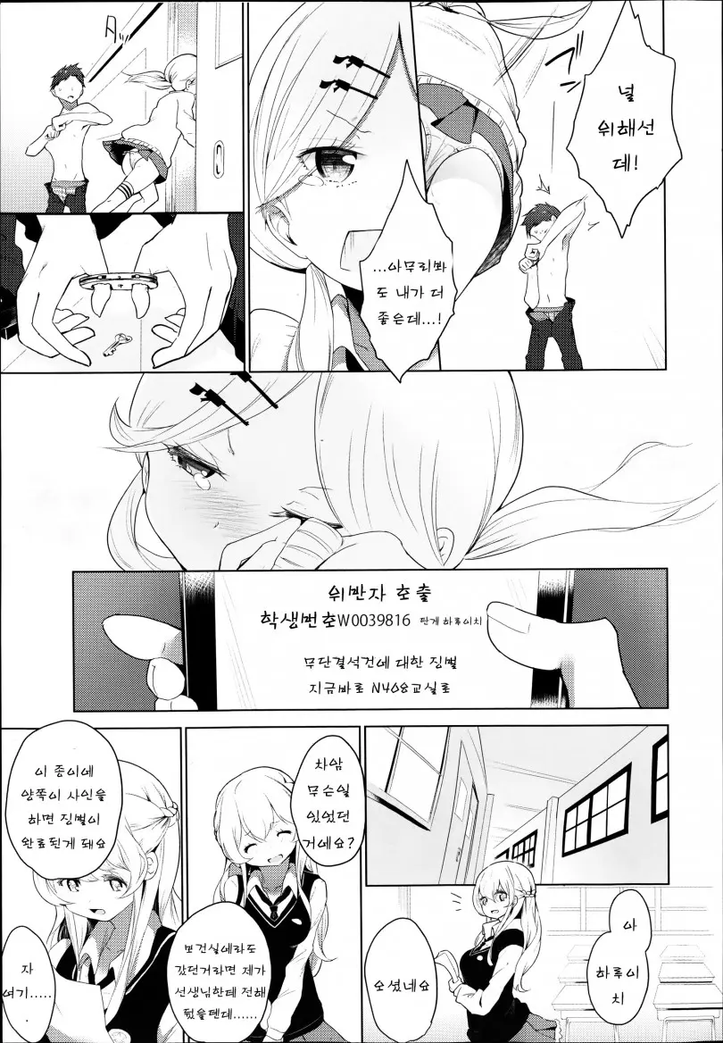 웹툰 이미지 61