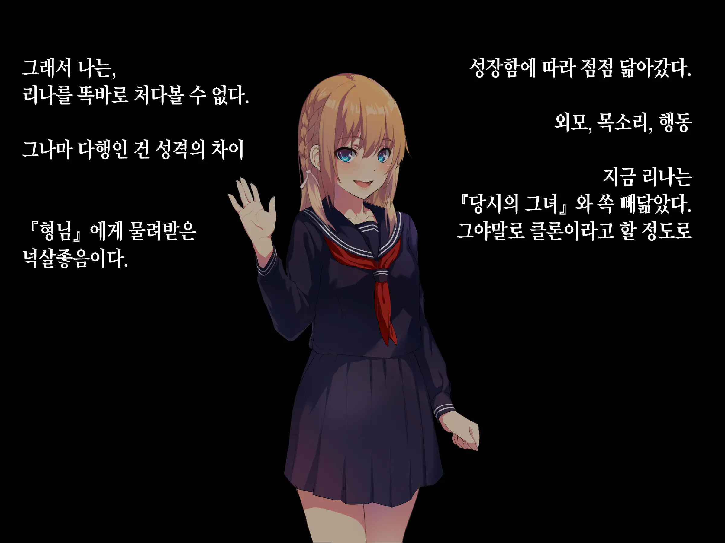 웹툰 이미지 8