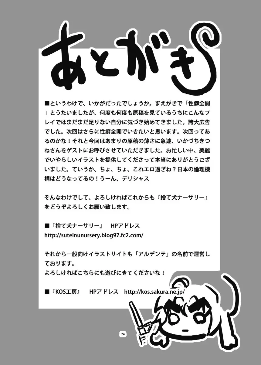 웹툰 이미지 22