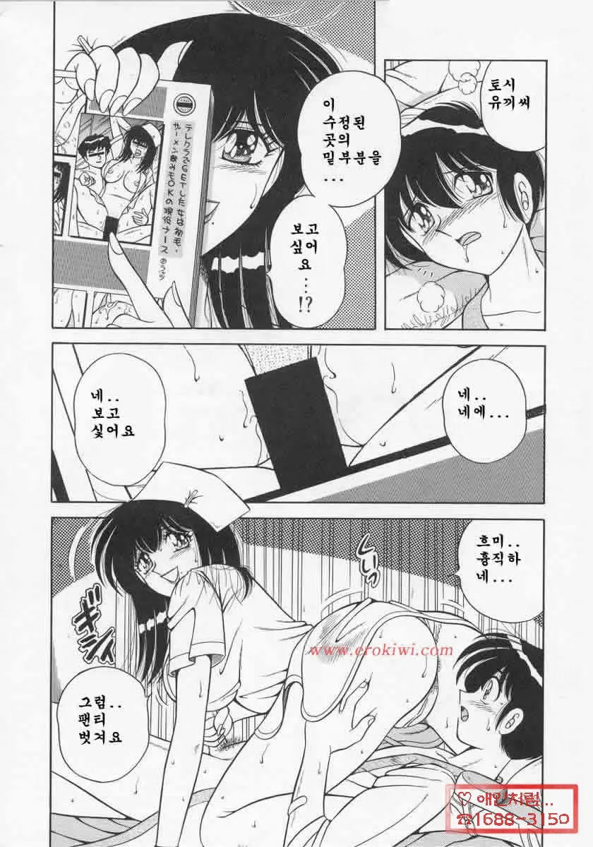 웹툰 이미지 165