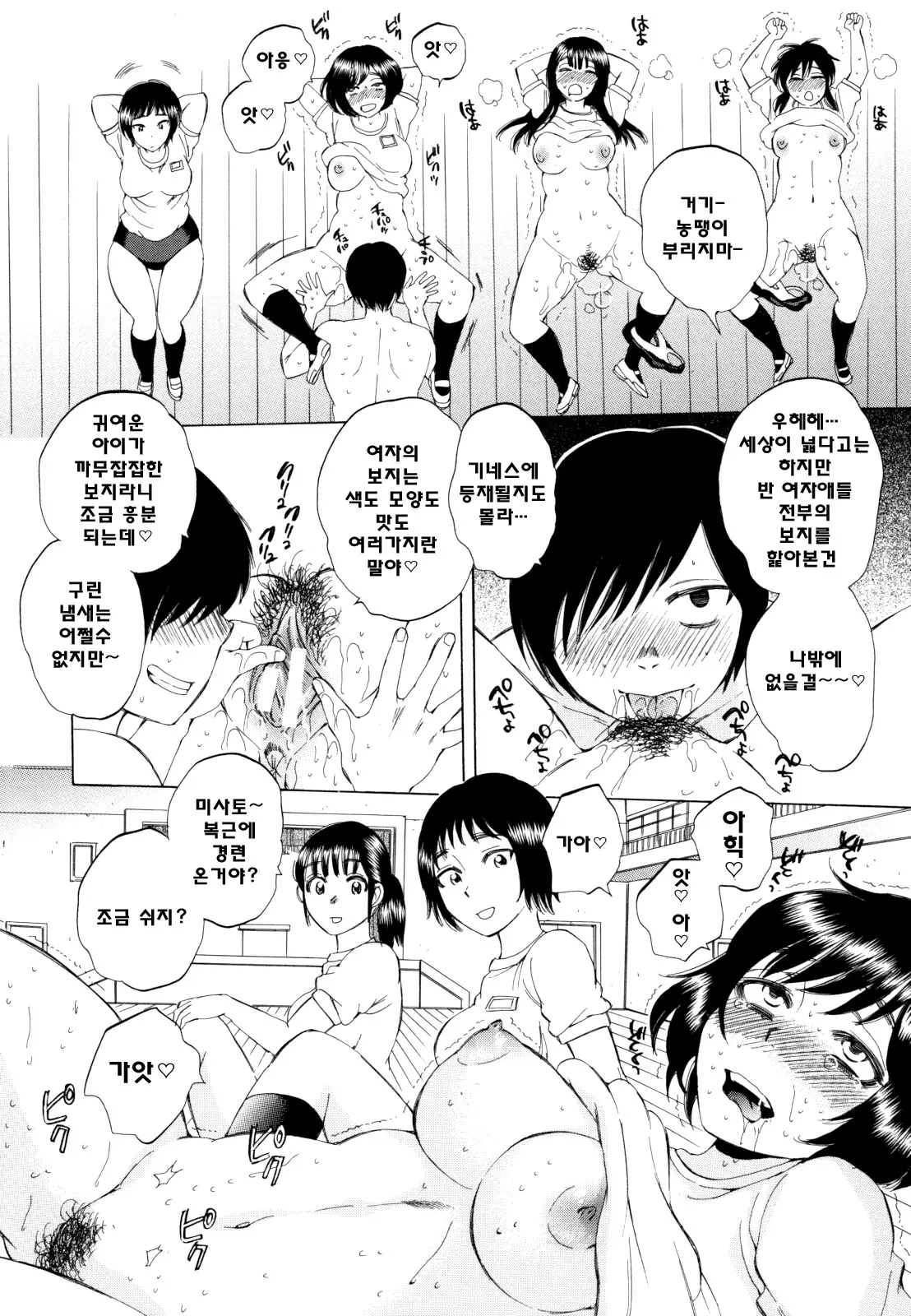 웹툰 이미지 90