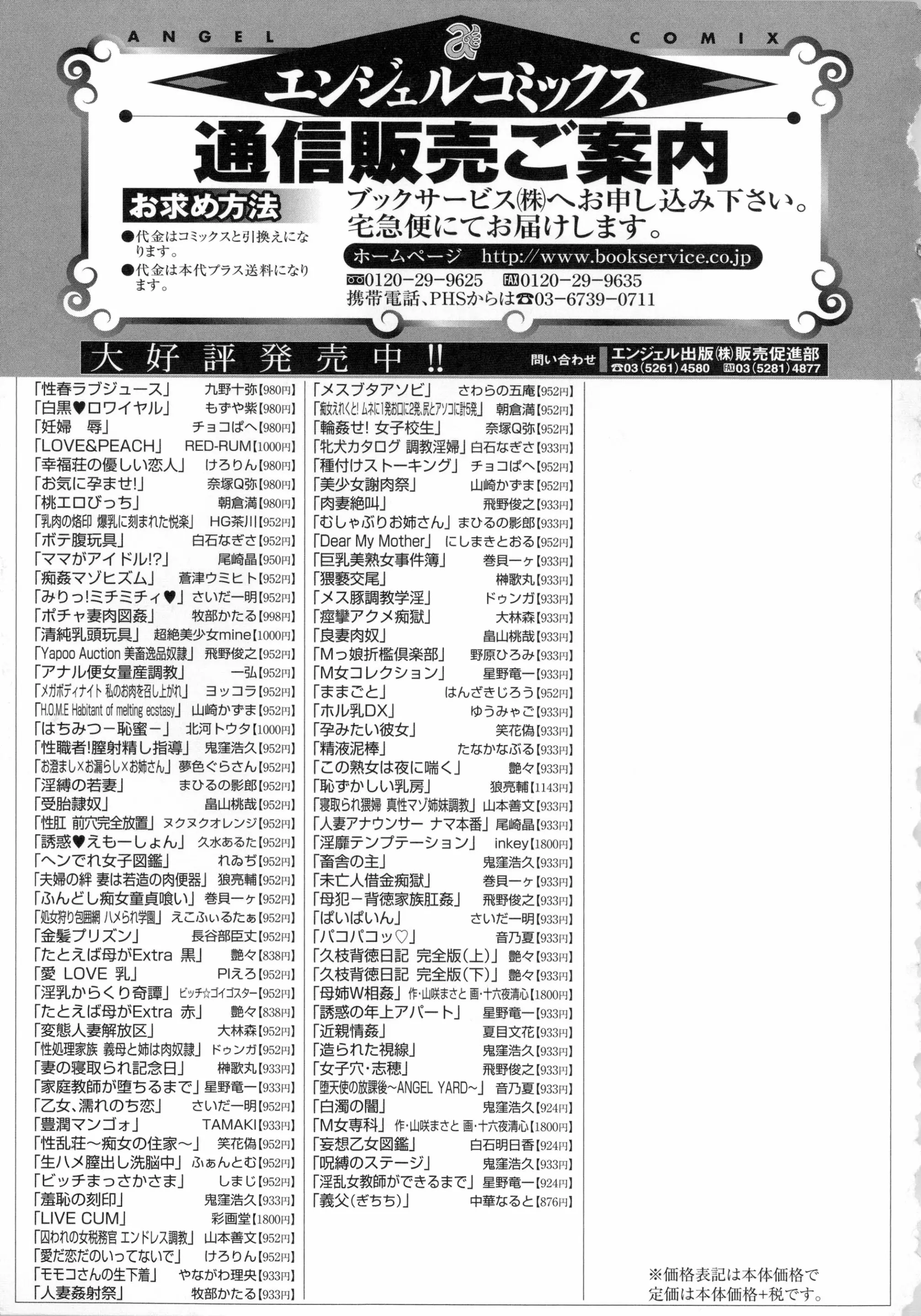 웹툰 이미지 201