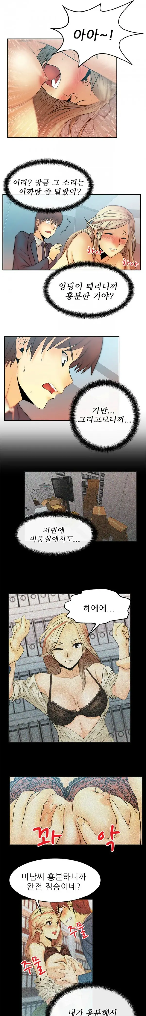 웹툰 이미지 107