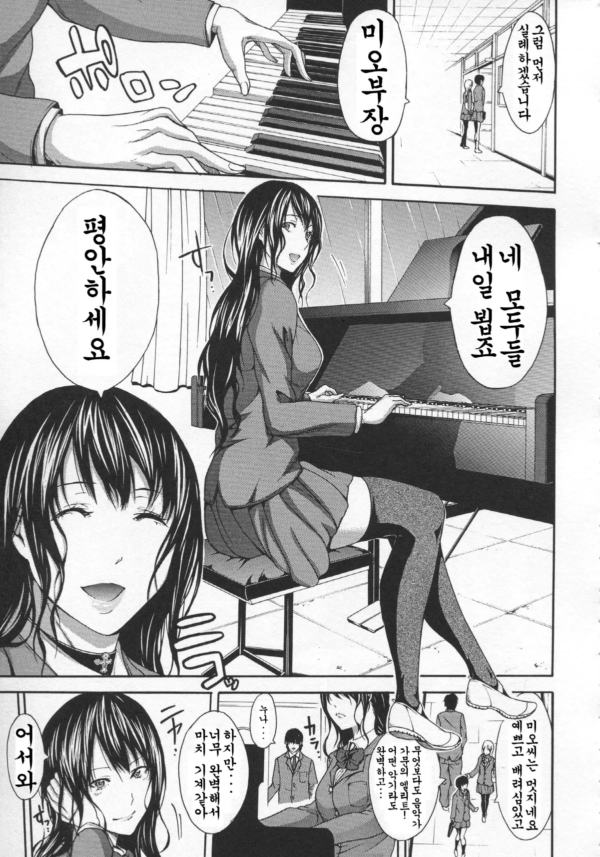 웹툰 이미지 37