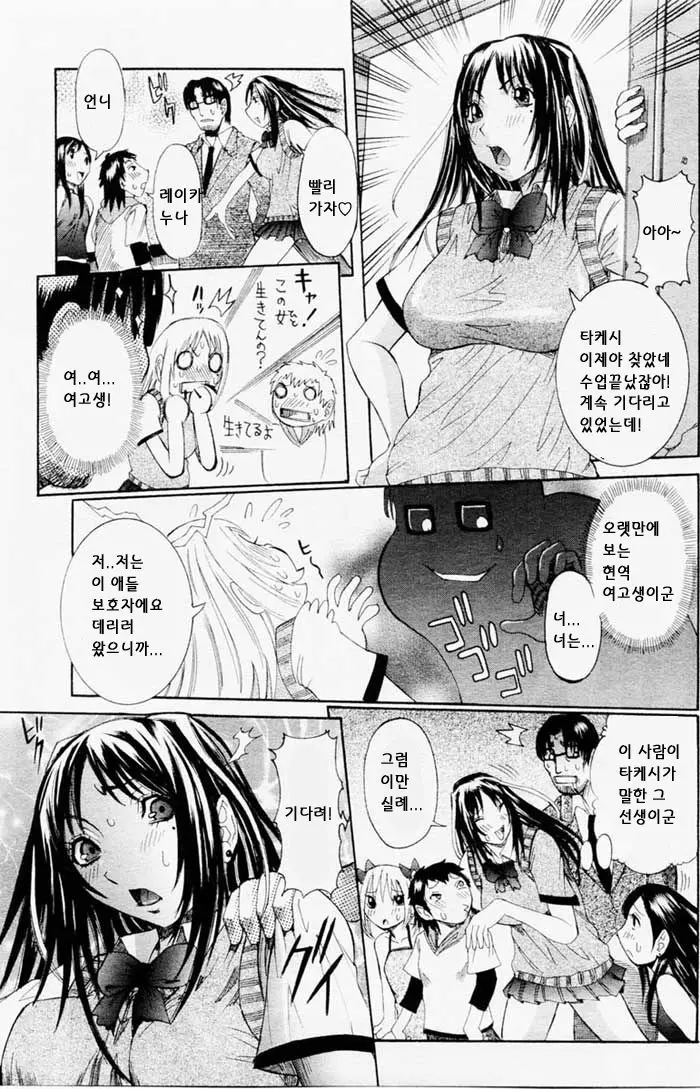 웹툰 이미지 33