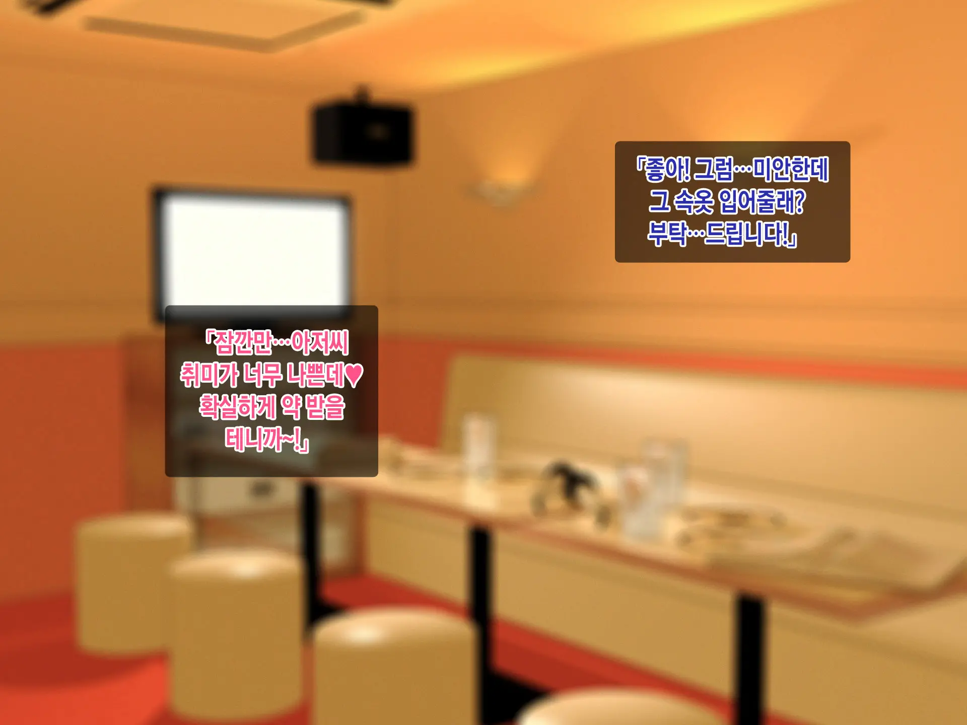 웹툰 이미지 100