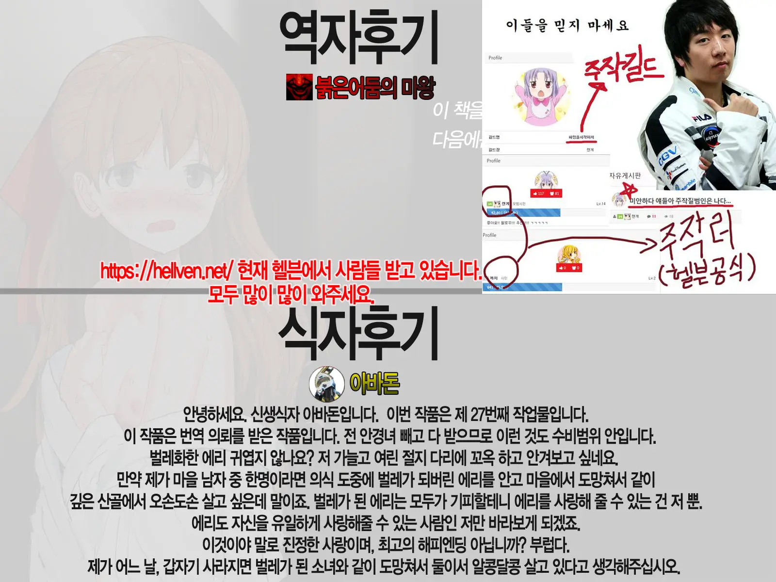 웹툰 이미지 47