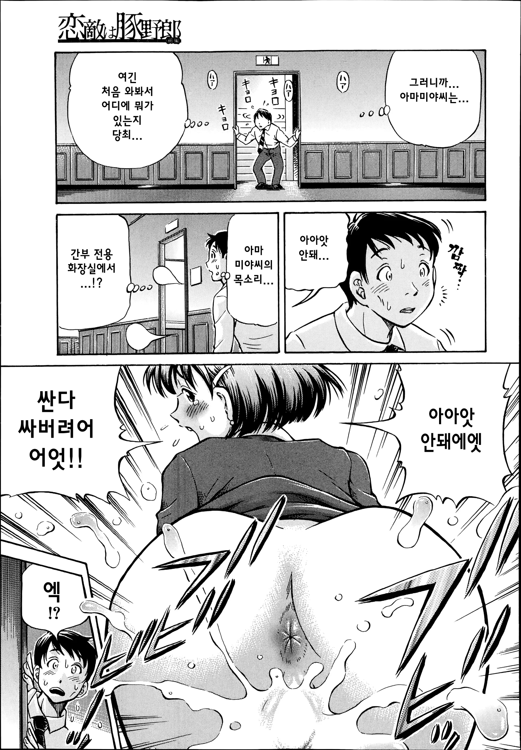 웹툰 이미지 5