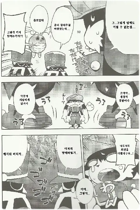 웹툰 이미지 2