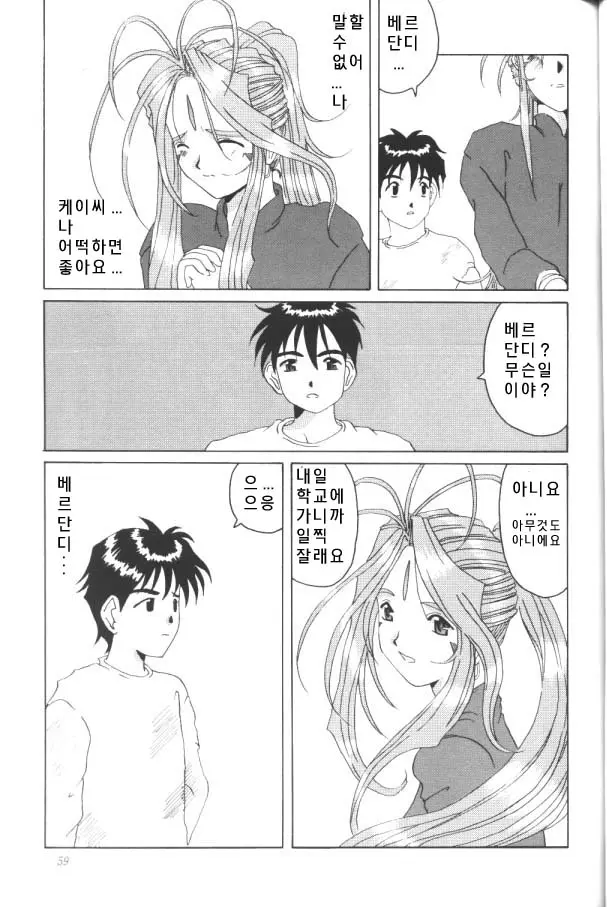 웹툰 이미지 57