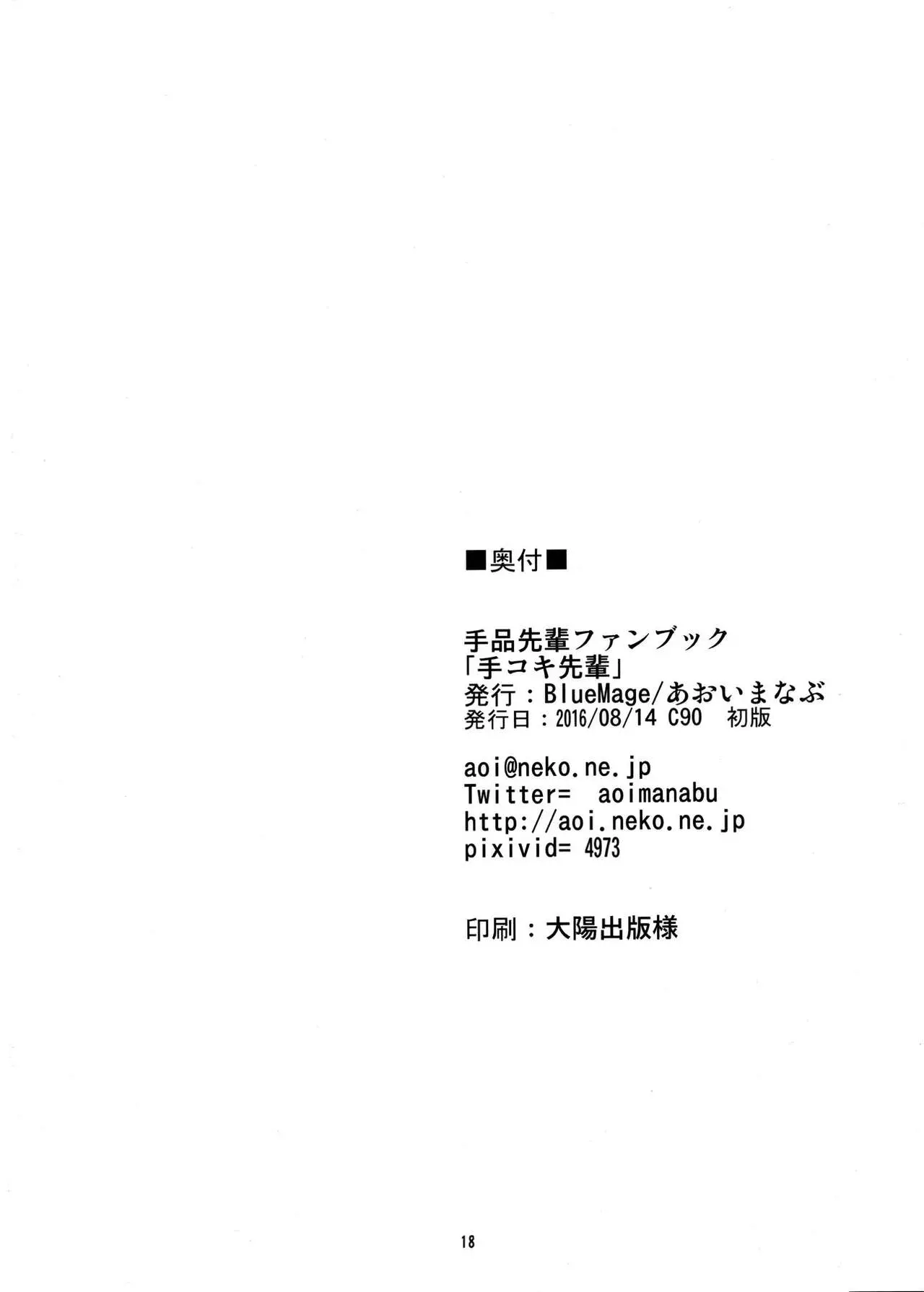 웹툰 이미지 15