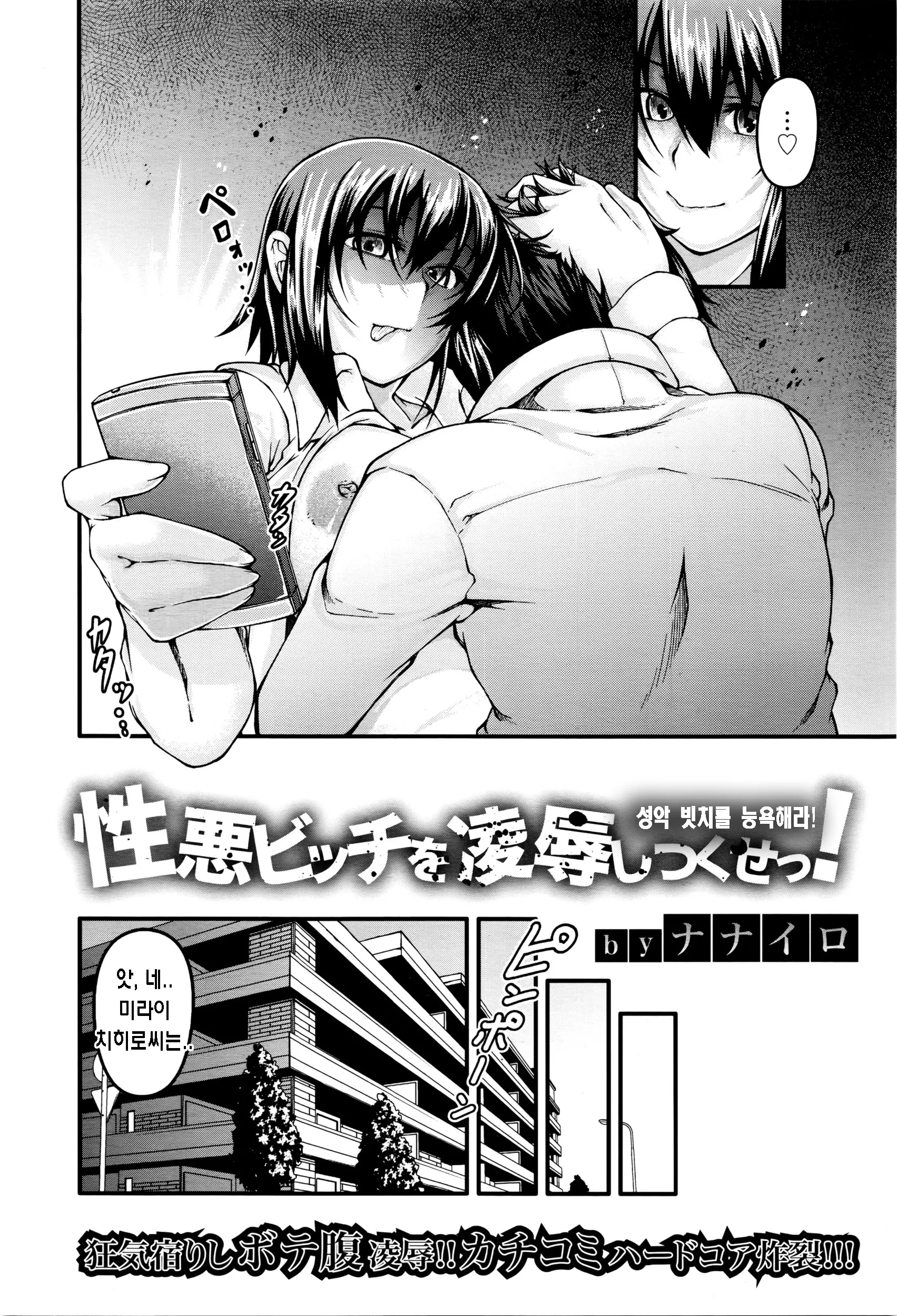 웹툰 이미지 1