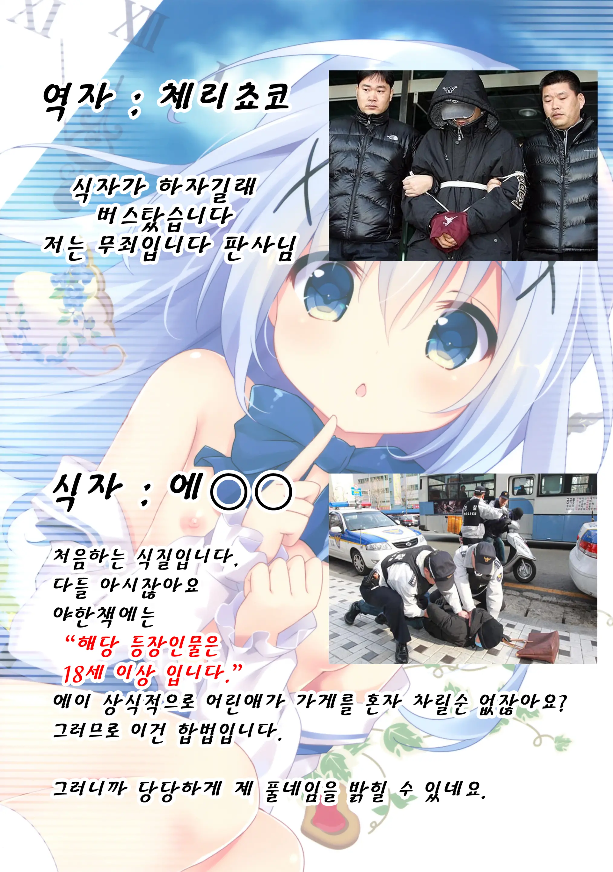 웹툰 이미지 19