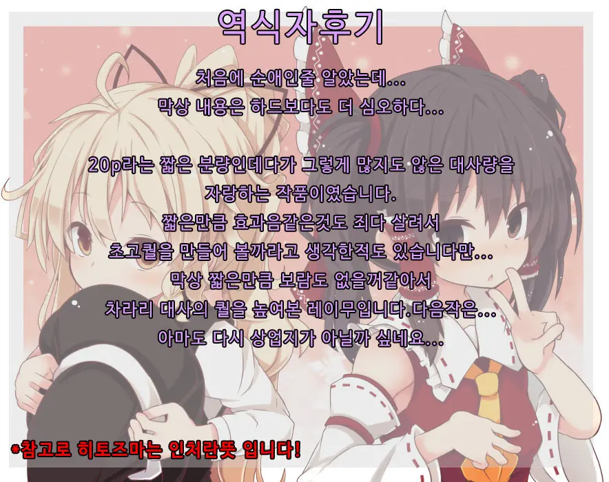 웹툰 이미지 21