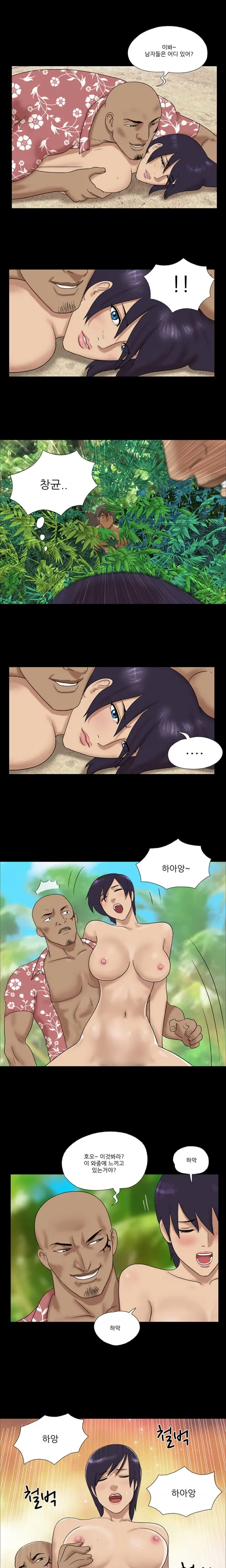 웹툰 이미지 101