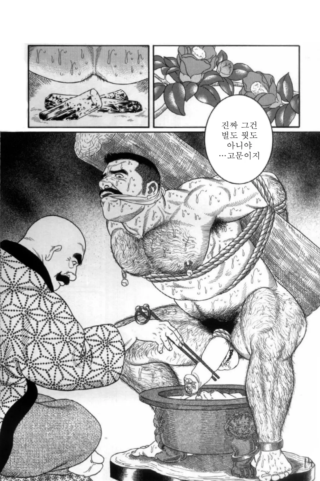 웹툰 이미지 144