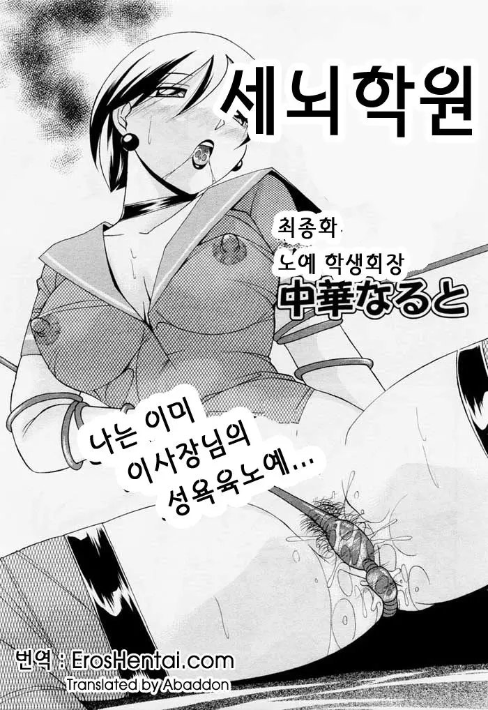 웹툰 이미지 59