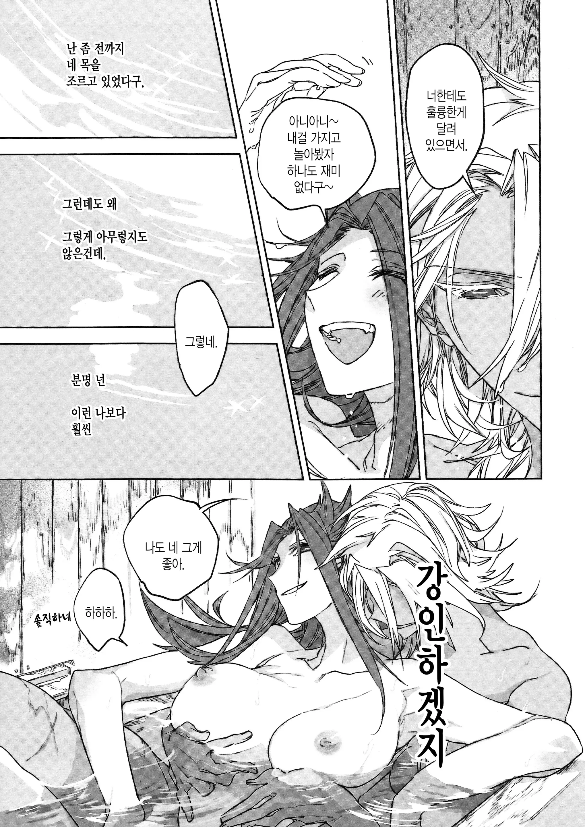 웹툰 이미지 77