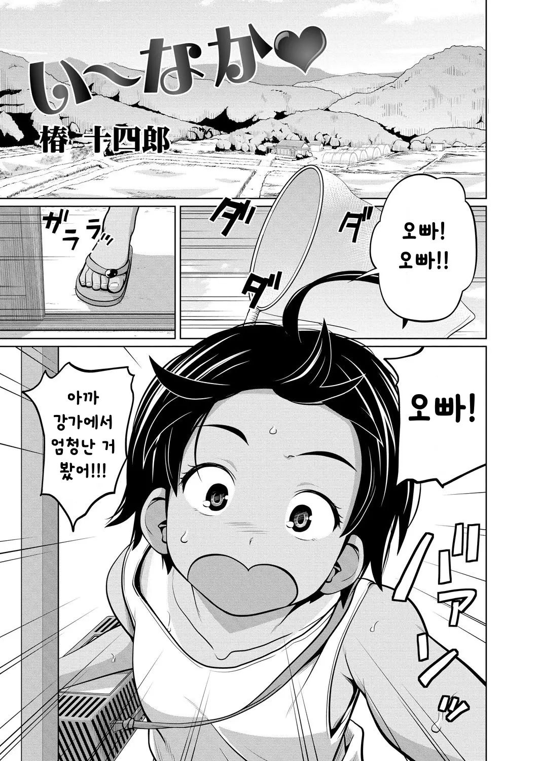 웹툰 이미지 0