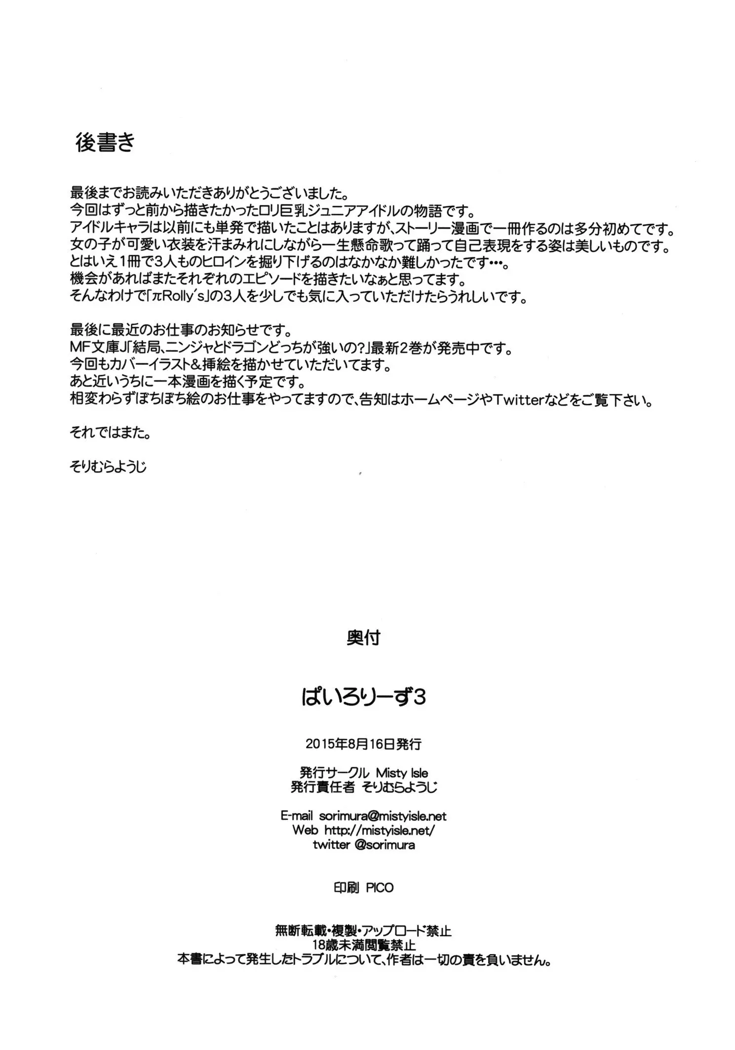 웹툰 이미지 27