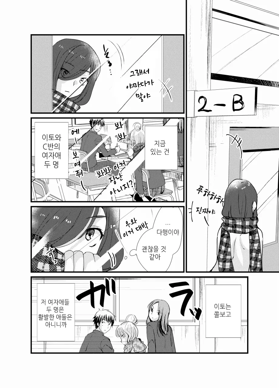 웹툰 이미지 22