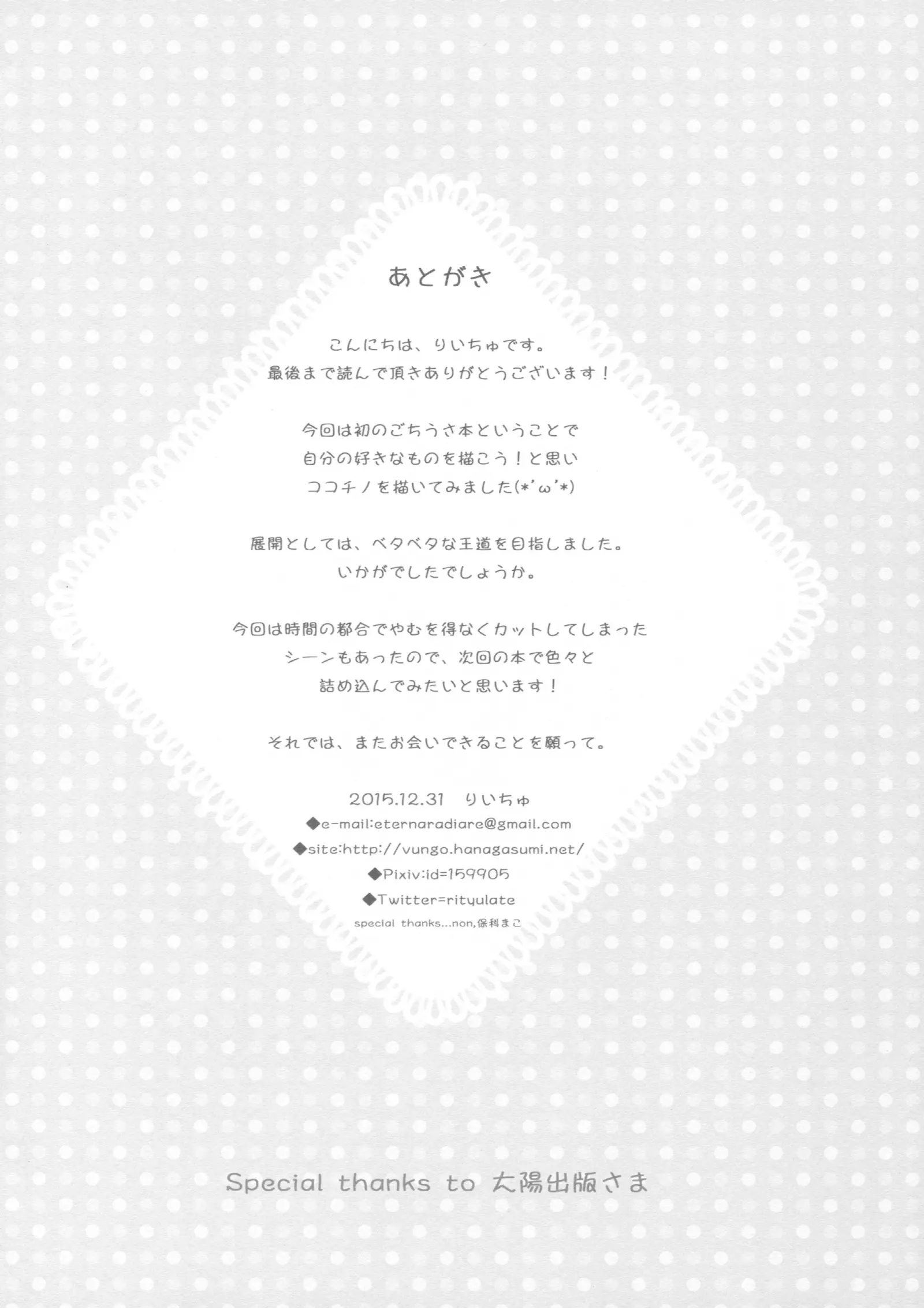 웹툰 이미지 13