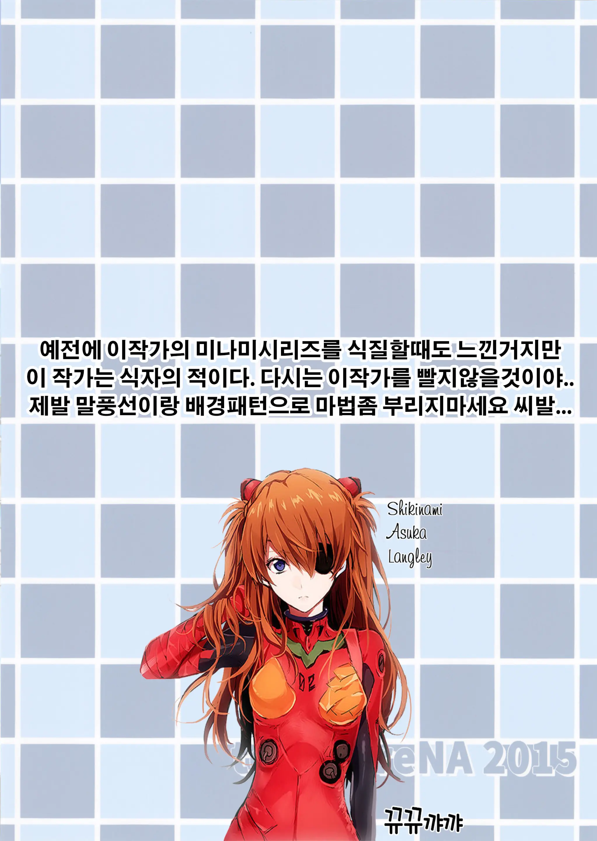 웹툰 이미지 20