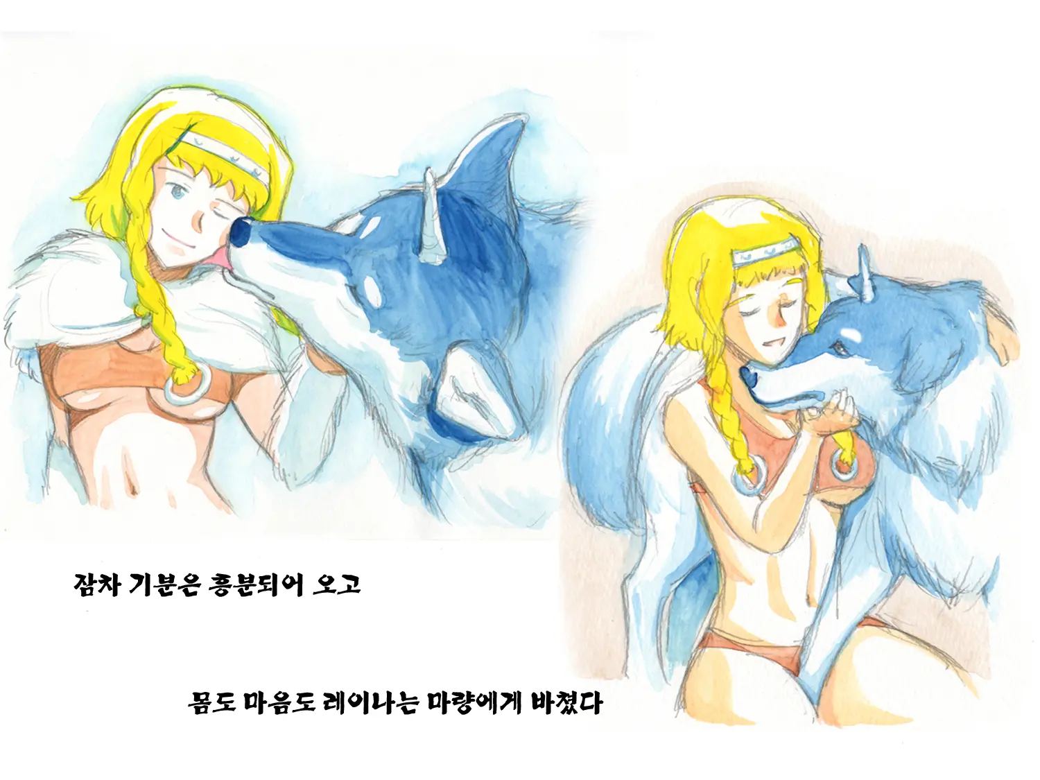 웹툰 이미지 45