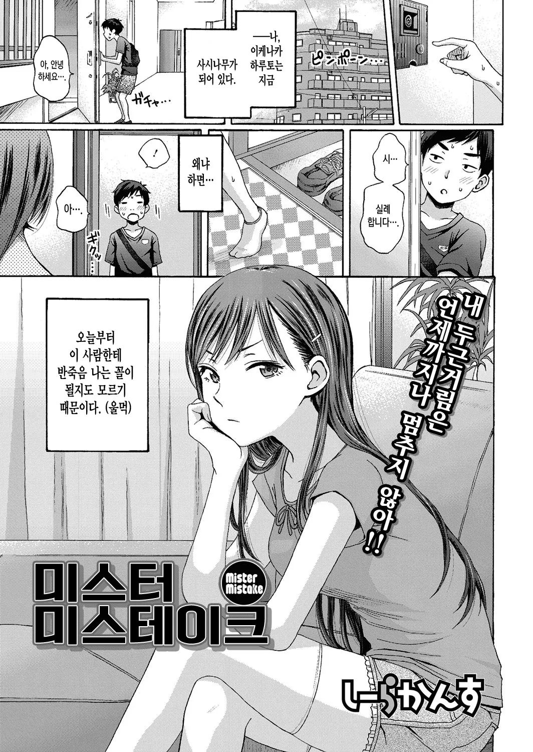웹툰 이미지 0