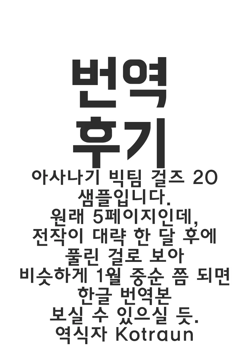 웹툰 이미지 6